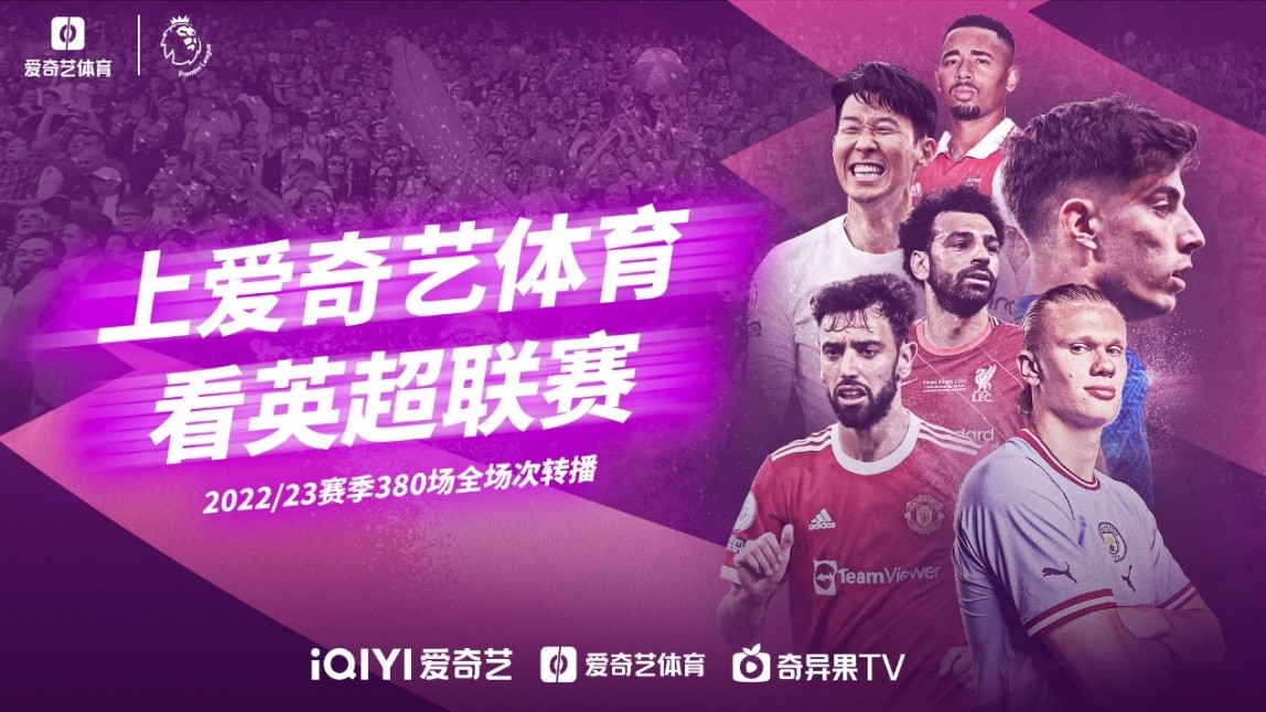 行和多年的