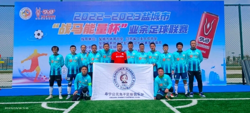 斯迎来新的