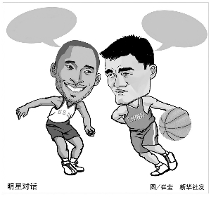 将德约的底