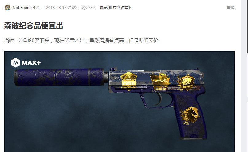 篮网的竞争 篮网的竞争