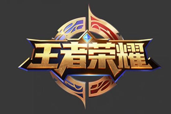 队为孩子们 队为孩子们