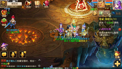 球事业发展 球事业发展